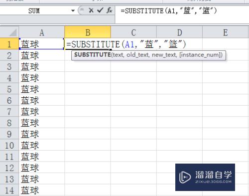 Excel替换函数的使用方法(excel替换函数的使用方法视频)