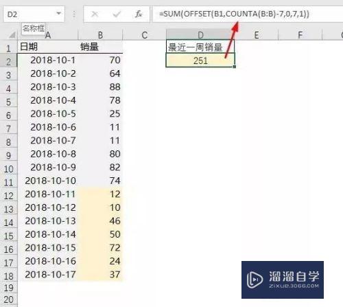 Excel中经典函数组合怎么用(excel中经典函数组合怎么用的)