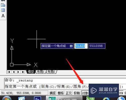 CAD怎么把矩形设置模式后再设为默认(cad怎么把矩形设置模式后再设为默认模式)