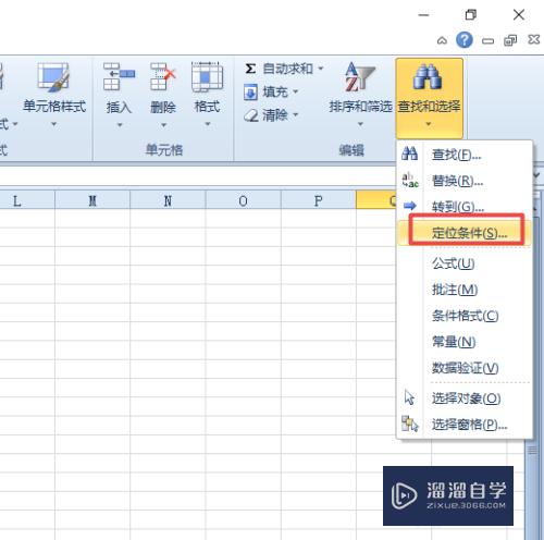 Excel打开某个文档特别卡怎么办