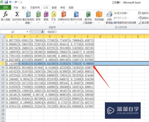 Excel表格不够怎么添加(excel表格不够怎么添加相同的表格)
