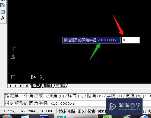 CAD怎么把矩形设置模式后再设为默认(cad怎么把矩形设置模式后再设为默认模式)