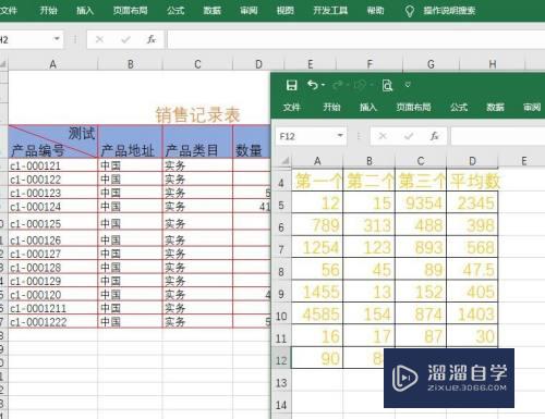 Excel怎么设置多窗口或文件合并分屏显示操作(多个excel文档分开窗口)