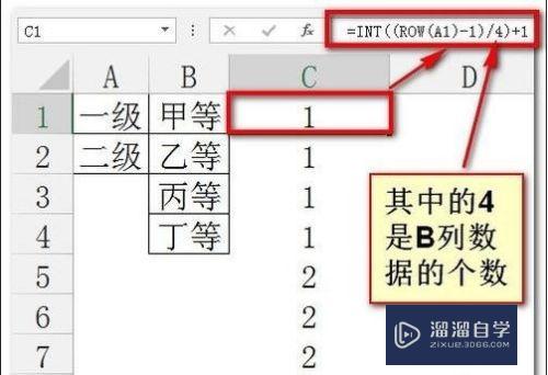 Excel公式如何组合使用(excel公式如何组合使用快捷键)