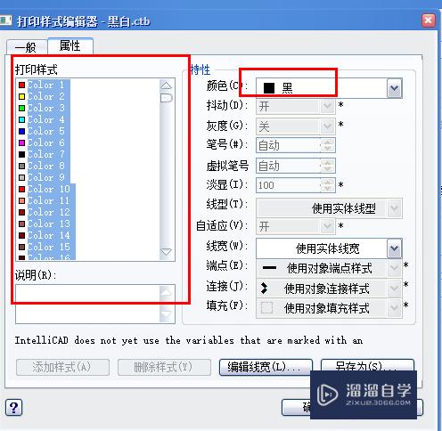 CAD怎么输出黑白PDF(cad怎么输出黑白pdf线框有深浅)