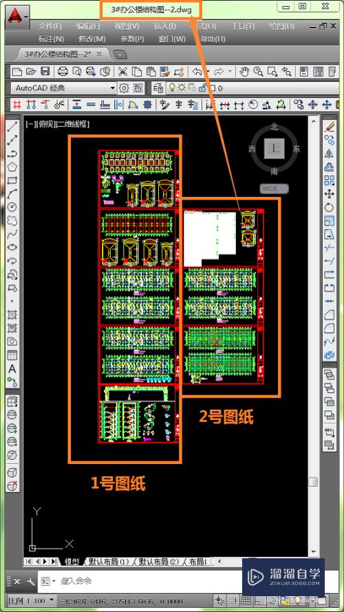 CAD怎么解决图纸打开慢(cad怎么解决图纸打开慢的问题)