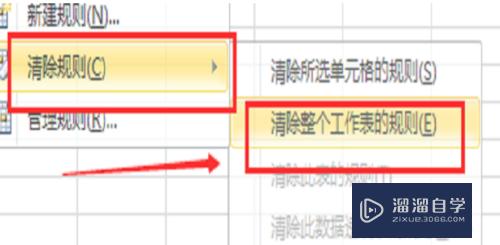 Excel表格打开很卡很慢怎么办(excel表格打开很卡很慢怎么办啊)