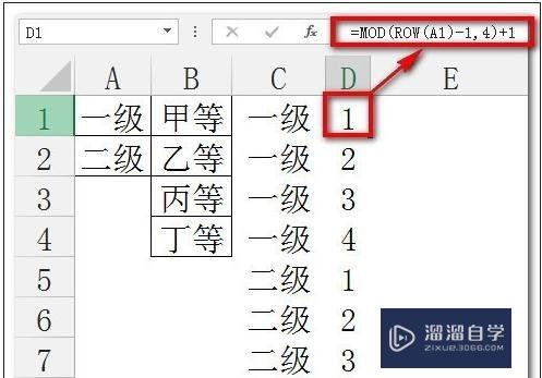 Excel公式如何组合使用(excel公式如何组合使用快捷键)
