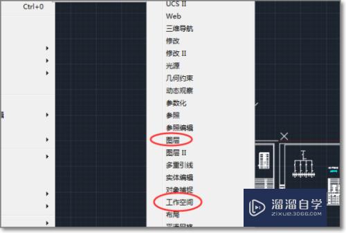 CAD2020怎么调出经典模式(cad2020如何调出经典模式)