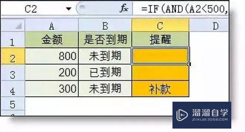 Excel中经典函数组合怎么用(excel中经典函数组合怎么用的)