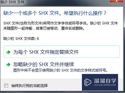 CAD怎么让gb显示在前面(cad怎么让gb显示在前面显示)