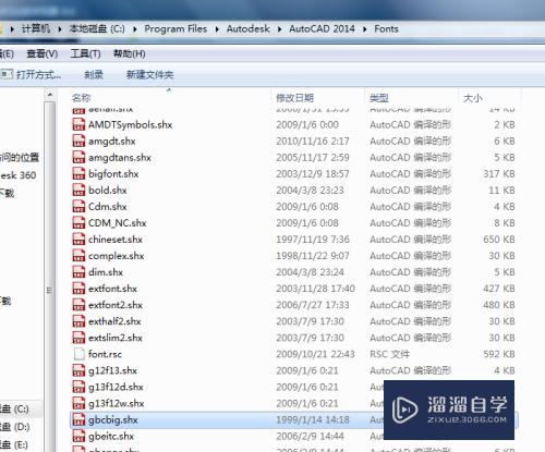 CAD怎么让gb显示在前面(cad怎么让gb显示在前面显示)