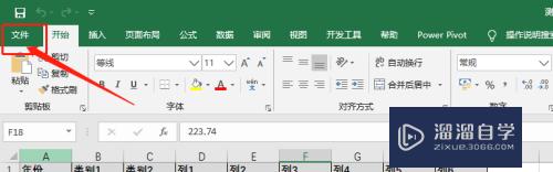 Excel如何设置可vba编程(excel vba设置)