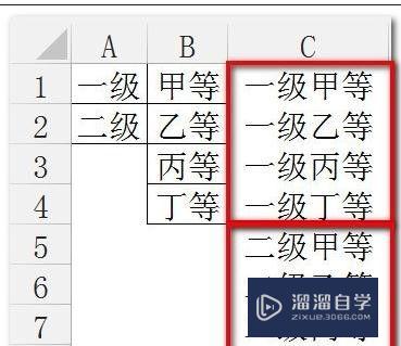 Excel公式如何组合使用(excel公式如何组合使用快捷键)
