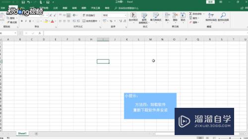 Excel很卡怎么解决(excel文件不大但很卡)