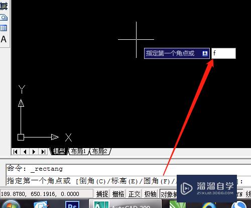 CAD怎么把矩形设置模式后再设为默认(cad怎么把矩形设置模式后再设为默认模式)