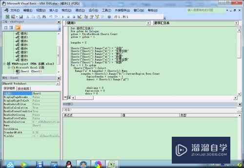 怎么调用Excel中的vba编程(excel 调用vba)