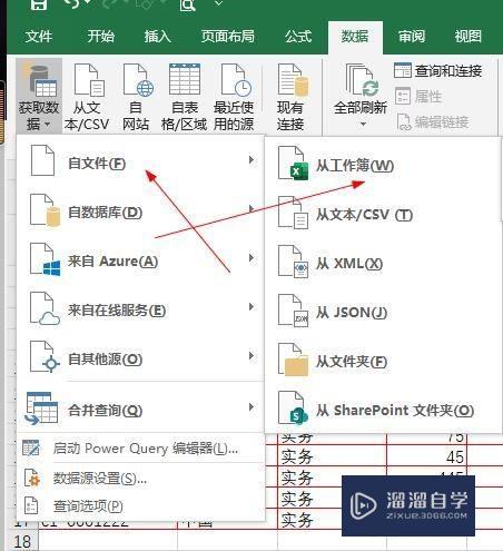 Excel怎么设置多窗口或文件合并分屏显示操作(多个excel文档分开窗口)