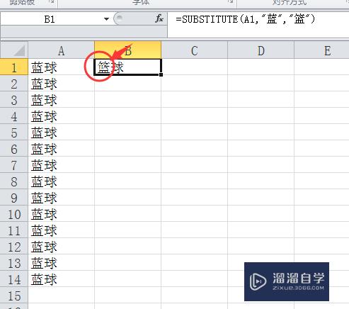 Excel替换函数的使用方法(excel替换函数的使用方法视频)