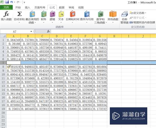 Excel表格不够怎么添加(excel表格不够怎么添加相同的表格)