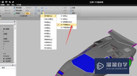 CAD怎么对图形调节显示模式(cad里的显示怎么调)