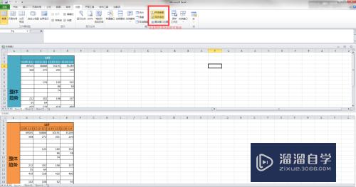 Excel2010如何分屏/多窗口显示(excel2010怎么分屏显示)