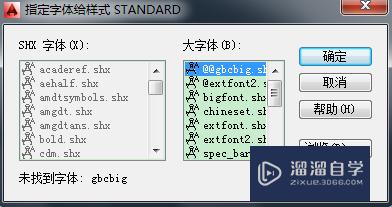 CAD怎么让gb显示在前面(cad怎么让gb显示在前面显示)