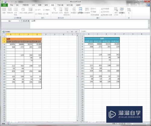 Excel2010如何分屏/多窗口显示(excel2010怎么分屏显示)