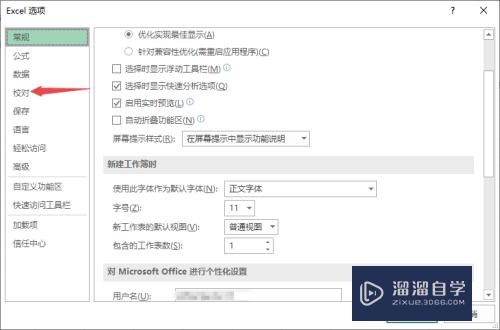 Excel表格打开后很卡很慢怎么办(excel表格打开后很卡很慢怎么办啊)