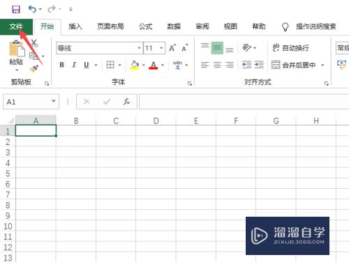 Excel表格打开后很卡很慢怎么办(excel表格打开后很卡很慢怎么办啊)
