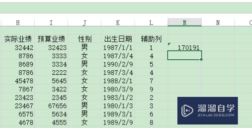 Excel如何使用SUm函数计算总和(excel怎么用sum函数计算总和)