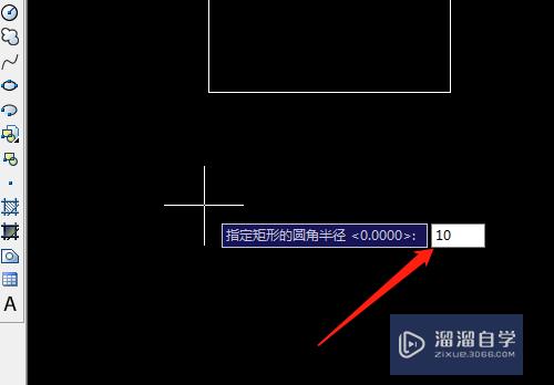 CAD怎么把矩形设置模式后再设为默认(cad怎么把矩形设置模式后再设为默认模式)