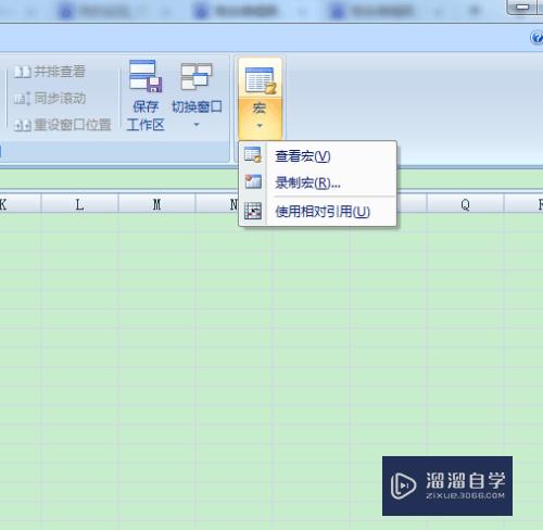 怎么调用Excel中的vba编程(excel 调用vba)