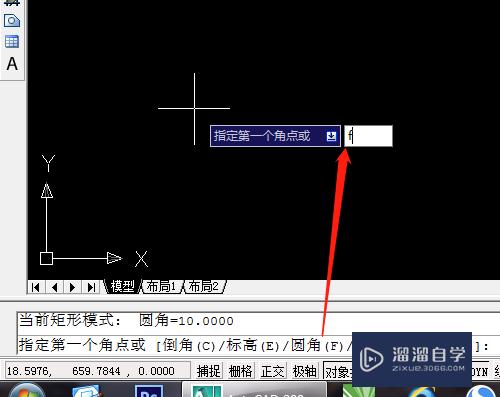 CAD怎么把矩形设置模式后再设为默认(cad怎么把矩形设置模式后再设为默认模式)