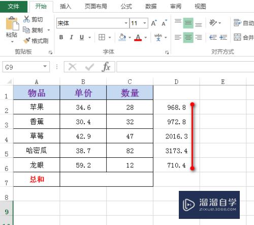 Excel怎么快速计算数据总和(excel怎么快速计算数据总和值)