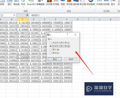 Excel表格不够怎么添加(excel表格不够怎么添加相同的表格)