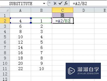 Excel怎么使用除法函数(excel如何使用除法函数)