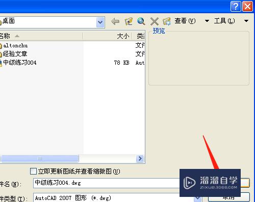 CAD怎么取消文件密码(cad如何取消密码)
