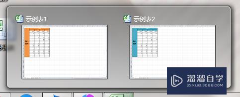 Excel2010如何分屏/多窗口显示(excel2010怎么分屏显示)