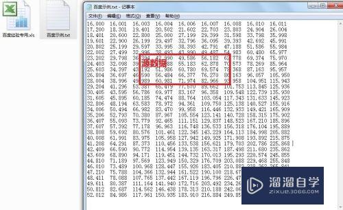 txt如何导入Excel