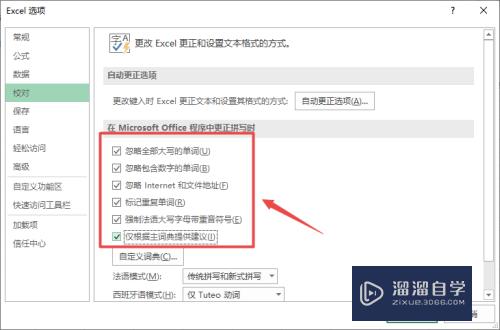 Excel表格打开后很卡很慢怎么办(excel表格打开后很卡很慢怎么办啊)