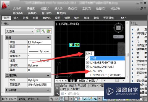 CAD中线型管理器快捷键怎么用(cad中线型管理器快捷键怎么用不了)