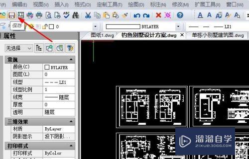 CAD制图中循环命令与辅助命令怎么操作？