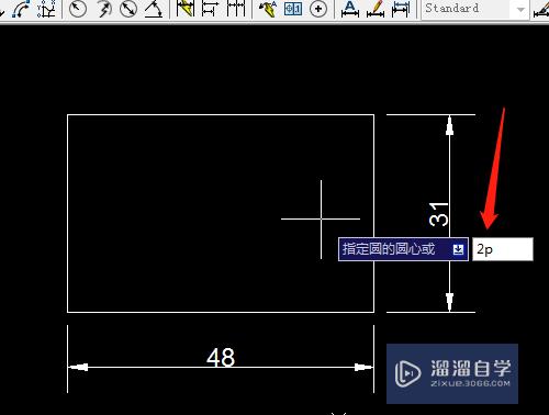 怎样应用CAD圆工具的几种画法？