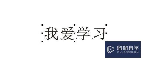 CDR复制快捷键怎么用(cdr复制的快捷键是什么)