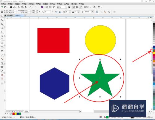 CDR如何填充颜色(cdr如何填充颜色还保持图形)