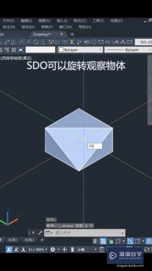 CAD如何绘制3D建模(cad怎样3d建模)