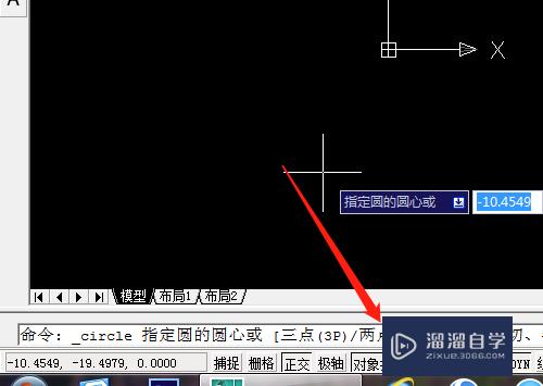 怎样应用CAD圆工具的几种画法？