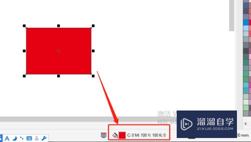 CDR色板怎么查找使用潘通色号？