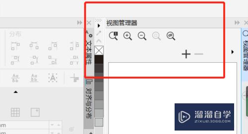 CDR怎么清理文件里的垃圾文件(如何清理cdr内的垃圾)